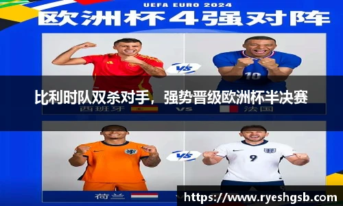 1xbet国际官方网