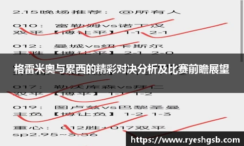 1xbet手机版登录